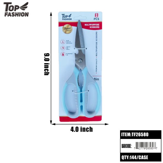 MULTIPURPOSE KITCHEN SCISSORS 8 12DZ/CS
