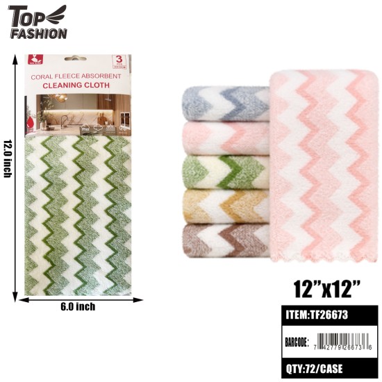 CORAL FLEECE CLEANING CLOTH SET 3CT 5CLR 12X12 6DZ/CS