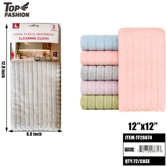 CORAL FLEECE CLEANING CLOTH SET 3CT 5CLR 12X12 6DZ/CS